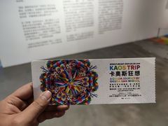 -chi K11艺术空间展览厅