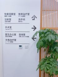 -和颜一美轻医美连锁