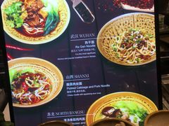 -荟星庭西餐厅(天府丽都喜来登饭店)