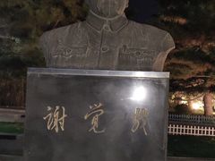 -中国政法大学(昌平校区)