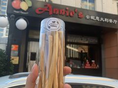 -安妮意大利餐厅(国贸店)