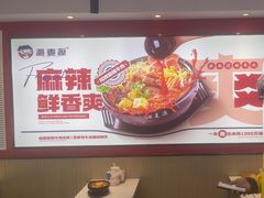-沁麦源过桥米线(总店)