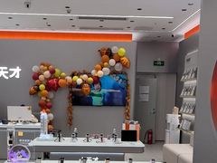 -小天才步步高(泰禾广场旗舰店)