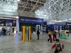 -福州科技馆