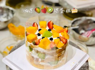 王Xiao厨️下厨记——简单易学的水果裸蛋糕