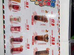 -DQ·蛋糕·冰淇淋(石家庄北国奥特莱斯店)