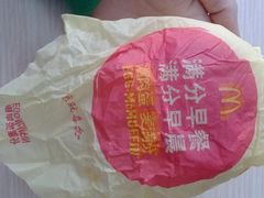 烟肉蛋麦满分-麦当劳(牡丹江路店)