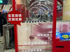 -王府井(地铁站)