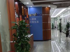 -茂菊口腔连锁(浦东南路店)