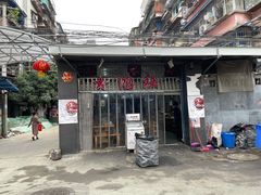 -星鸿社重庆老火锅