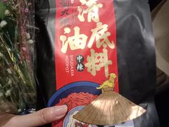 -蜀大侠火锅(建设路第五大道店)