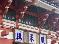 -市中心风采楼步行街