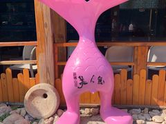 -美人鱼悬崖海景餐厅(鹿嘴山庄店)