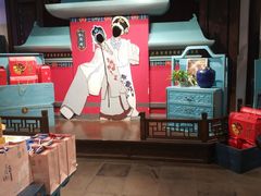 -桃源村(老门东店)