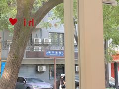 -浆木咖啡馆(湘子庙街店)