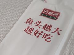 -旺顺阁·北京菜·烤鸭(魏公村店)