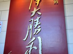 -解放阁