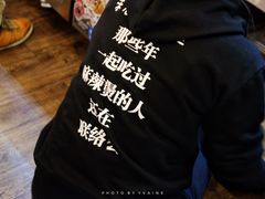 -亲爱哒麻辣烫 Mrs zan's kitchen