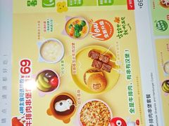 -西贝(东方路店)