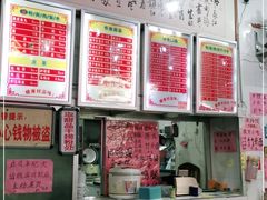 -南宁市连升风味小吃店