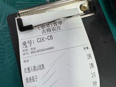 -古榕农庄·桑拿簸箕菜·招牌泥焗鸡(清远长隆店)
