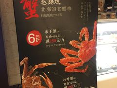 -无锡日航饭店