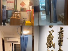 -感智盲人按摩·艾灸·肩颈SPA(岗厦店)