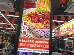 -小民大排档(江汉路店)