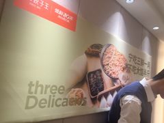 -东方饺子王(新阳路店)