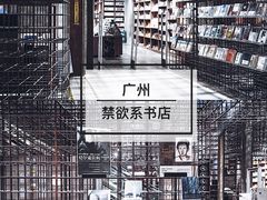 -扶光书店(中环店)