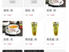 -和平馆·地道港澳茶餐厅(西门口店)