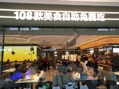 -万达广场(宜兴店)