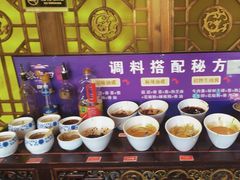-重庆袁老四火锅(武进万达店)