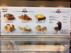 -哈根达斯(SM店)
