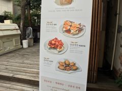 -普乐酱蟹(coex店)