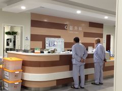 -上海交通大学医学院附属瑞金医院(总院)