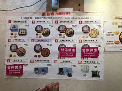 -珍妮曲奇聪明小熊(尖沙咀店)