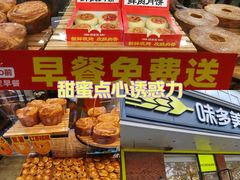-味多美蛋糕(灯市口店)