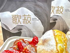 -太原茂业天地购物中心