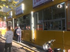 -辽东学院(南校区)