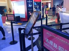 -奥斯卡升龙国际影城(RealD Cinema)