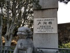 -卢沟桥文化旅游区