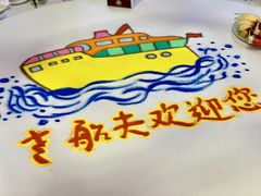 -味茂·老船夫1927(东海东路店)
