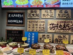 -悦海·家宴·冰花皮皮虾大锅贴(宝龙店)