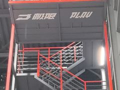 -极限PLAY运动娱乐新世界·团建派对表演休闲馆·室内高空游乐园