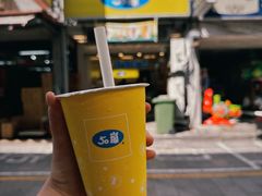 -50嵐鲜茶专卖连锁店(金城镇店)