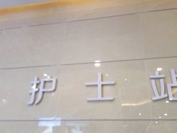 点击看大图 -壹加壹医疗美容·轻医美·美容外科