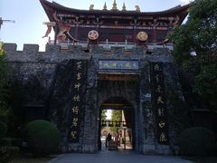 -天龙八部武侠城