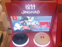 -鹰巢数码EAGLE’S NEST(燕莎店)