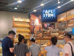 -PAPER STONE BAKERY(天环店)